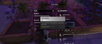 七日世界变异小麦在哪