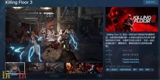 杀戮空间3何时发售