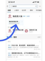 海底捞大学生69折优惠时间是几点到几点