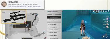 崩坏星穹铁道未来水世界成就如何完成