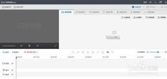 快剪辑怎么剪辑视频