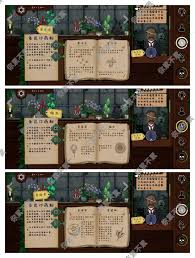 奇异园艺卡片对应地点有哪些