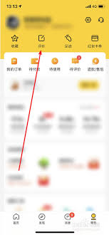 美团外卖用户怎么删除评价