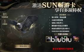 奇迹世界起源如何获取铁血战鹰