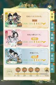 华夏千秋每日委托在哪里接