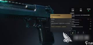 七日世界如何获取手枪加长型弹匣