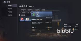 大奉打更人刻印方法是什么