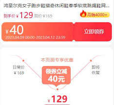 特价淘宝怎么免费领取东西