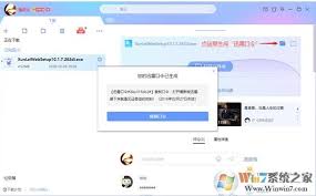 迅雷有什么用途