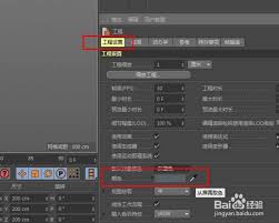 C4D如何更改物体默认颜色