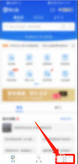 如何取消爱企查自动续费