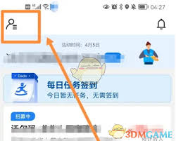 达达秒送骑士如何绑定银行卡