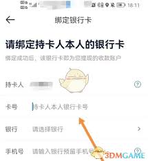 达达骑士怎么接单取货送货 达达骑士怎么接单快