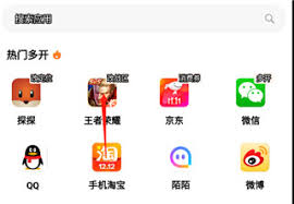 无尽分身如何修改定位