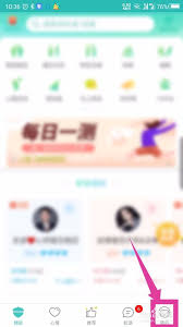 松果倾诉如何注销