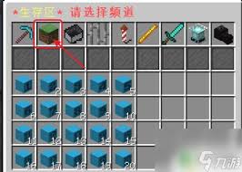 我的世界如何快速到达队友身边