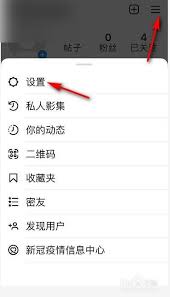Classin怎么关闭新消息通知