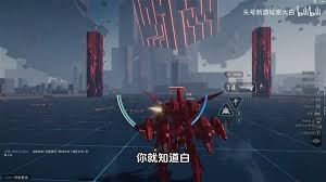 解限机天袭者布朗角天文台怎么实战