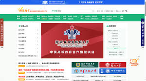 阳光志愿信息服务系统官网入口 河南省阳光高考志愿填报官方平台