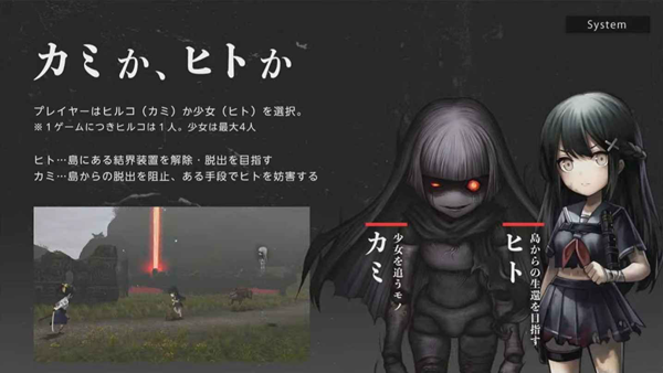 神流岛轮回的巫女官方版