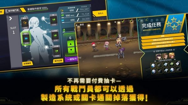 最后的起源去更新版