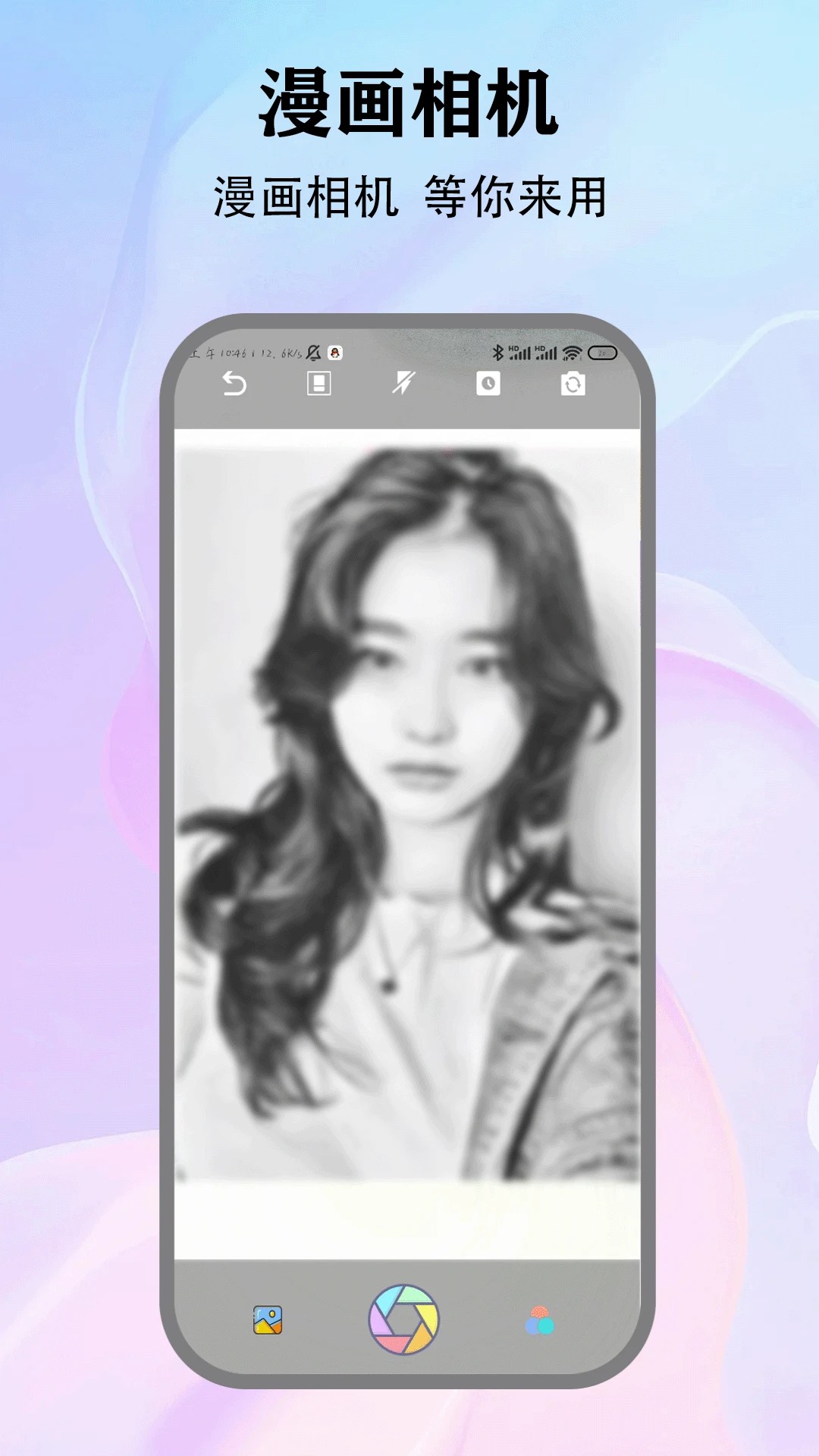 本子漫画正式版