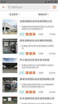 九益车会员免登录