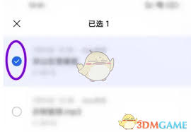 如何删除讯飞听见中的文件