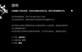 神佑释放游侠怎么技能加点