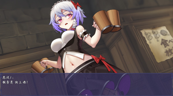 触尾少女先行服