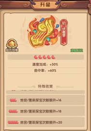 守护之境藏品系统怎么玩