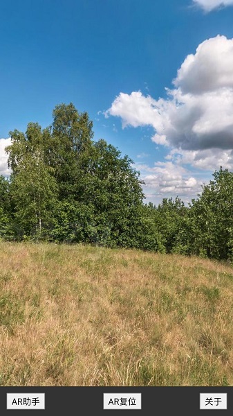 AR助手老版本