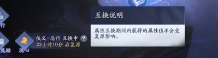 射雕侠侍黄药师奇遇任务如何接