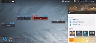 深空之眼真红心魔怎么打