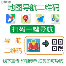 如何在高德地图申请定位地图位置