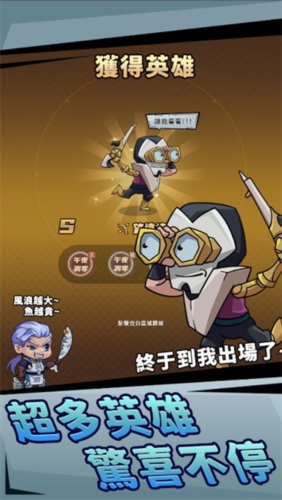 李老八历险记官方版