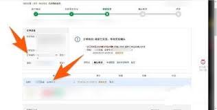 特价版淘宝如何搜运单号