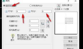 cad阵列命令怎么使用