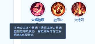 梦想世界长风问剑录赤瞳厉害吗