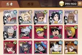 火影忍者木叶高手怎么提升战力