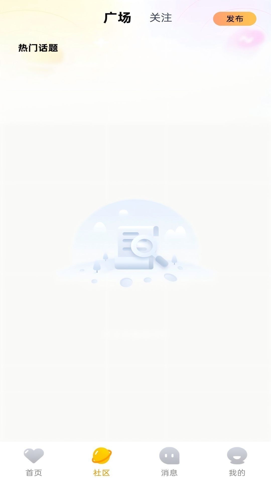 噜噜派对2025最新版