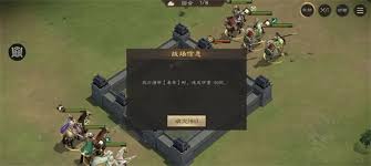 新三国志曹操传李儒之影通关攻略