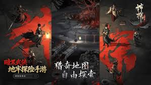 神探诡事录第四章兴元城支线隐藏任务攻略大全