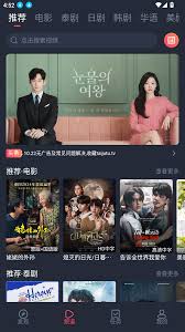 泰剧兔如何登录账号