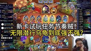 炉石传说安戈洛龟途火凤贼卡组怎么搭配