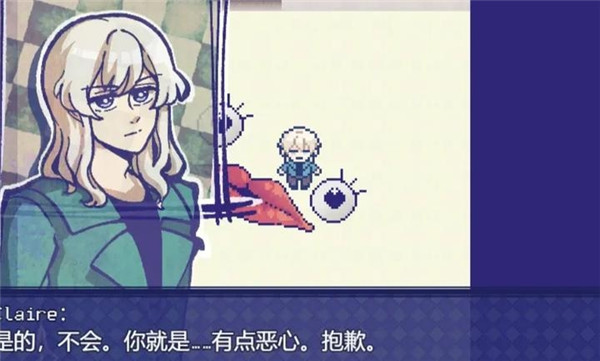 米斯特里克免广告版