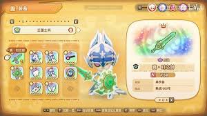 幻想生活i龙套装怎么获取