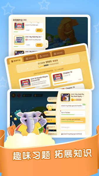 Joyschool会员免登录