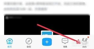 如何在米游社找到关于米游社的内容