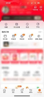 淘宝如何联系平台客服